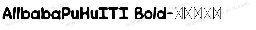 AllbabaPuHuITI Bold字体转换